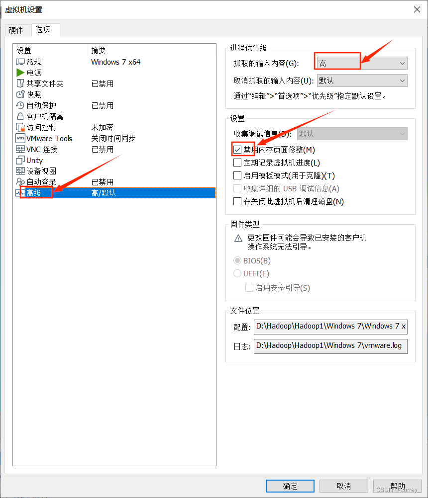 Android虚拟机运行闪退 安卓虚拟机应用闪退_VMware_08