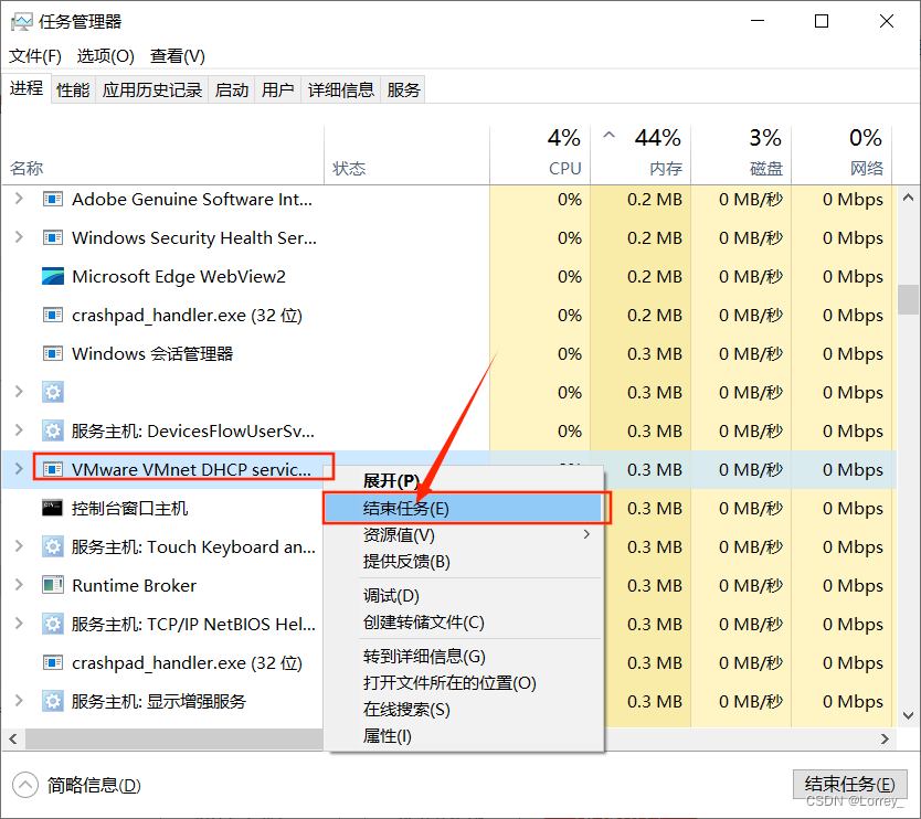 Android虚拟机运行闪退 安卓虚拟机应用闪退_Android虚拟机运行闪退_16