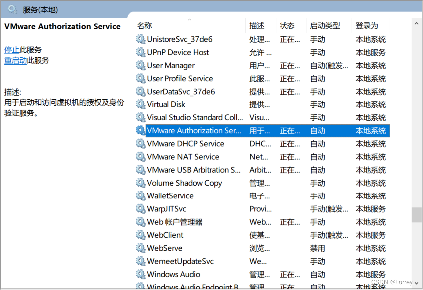 Android虚拟机运行闪退 安卓虚拟机应用闪退_linux_04