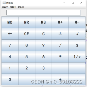 java计算器数据结构与算法 java计算器功能介绍_java计算器数据结构与算法