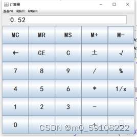 java计算器数据结构与算法 java计算器功能介绍_数据_11