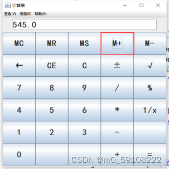 java计算器数据结构与算法 java计算器功能介绍_java_08