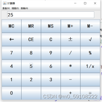 java计算器数据结构与算法 java计算器功能介绍_操作数_07