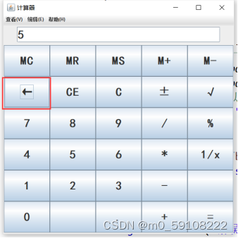 java计算器数据结构与算法 java计算器功能介绍_java_10