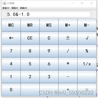 java计算器数据结构与算法 java计算器功能介绍_文本框_04