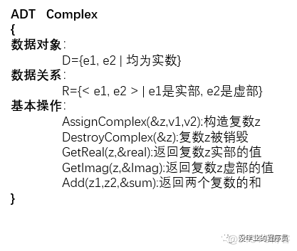 数据结构与算法原理 数据结构与算法_数据结构与算法原理_06