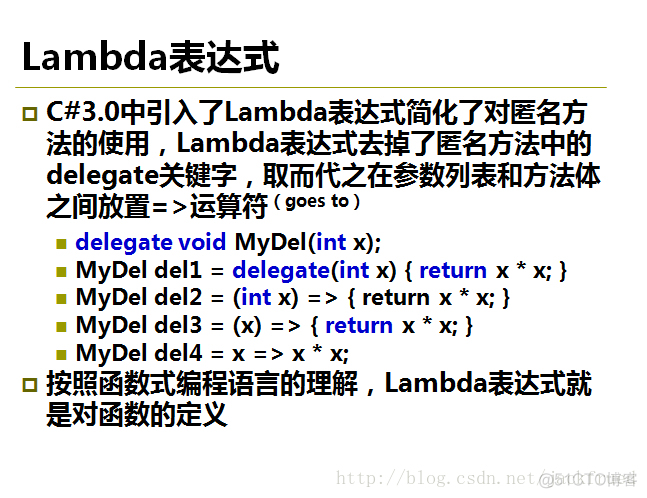 [连载]C#程序设计（15）--- 委托、事件和Lambda表达式_匿名方法_10