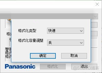 SD卡格式化 android sd卡格式化工具安卓版_SD卡格式化 android_03