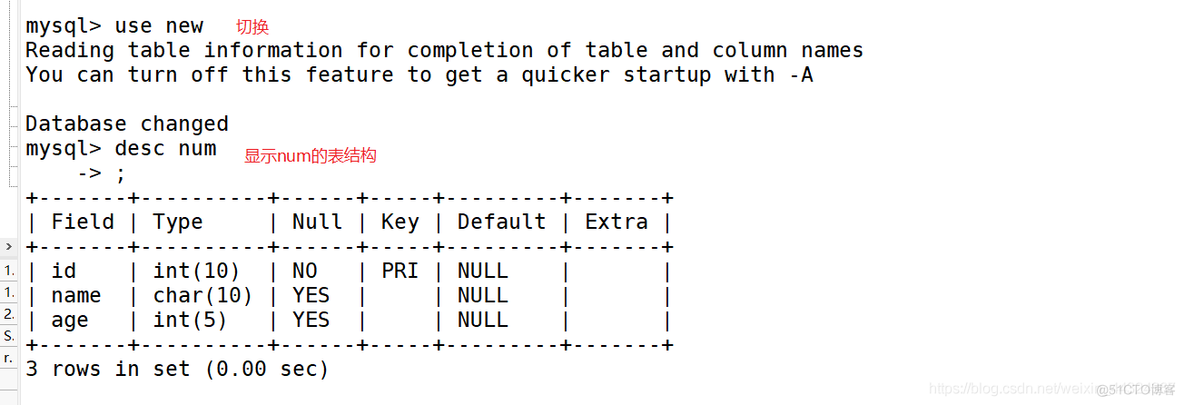 mysql表结构定义 mysql数据库表结构_mysql_08