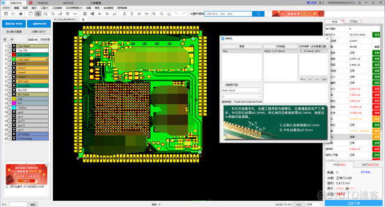 千万不能小瞧的PCB半孔板_PCB设计_12