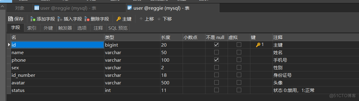 手机验证码登录_验证码_15