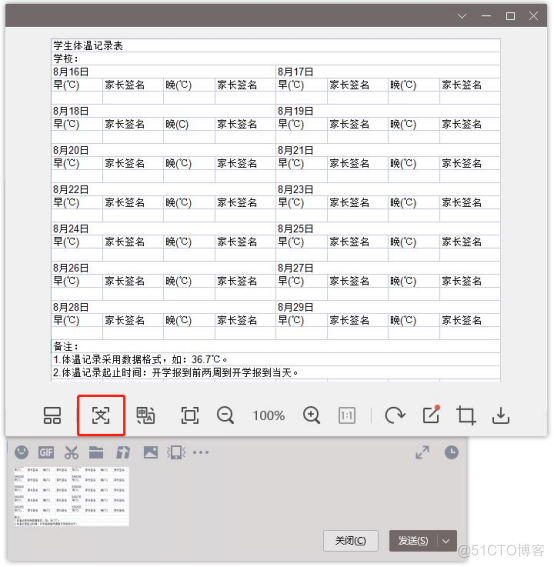 图片数字识别 java 图片数字识别兼职_javascript_06