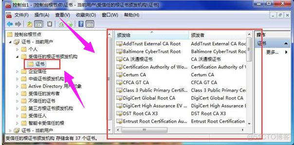 浏览器证书 java 浏览器证书过期_解决方法_05