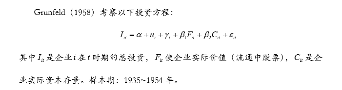 R语言面板数据的平稳性检验 面板数据r语言教程_方差_02