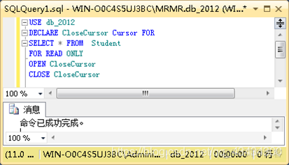 SQL server 游标与循环 sql server游标的作用_结果集