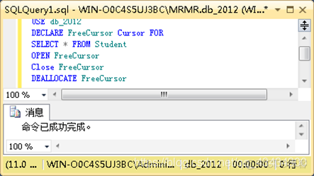 SQL server 游标与循环 sql server游标的作用_SQL server 游标与循环_02