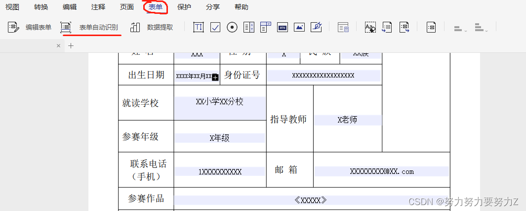 java 更改pdf文件内容 java修改pdf_pdf