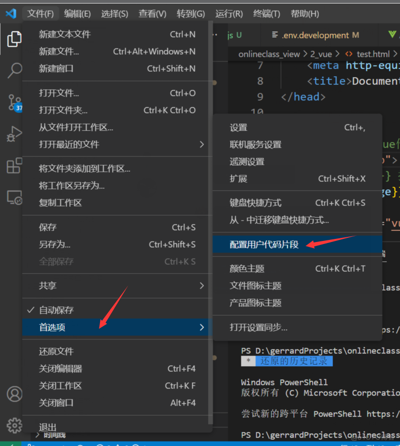 java前端简单demo java前端怎么写_vscode_23