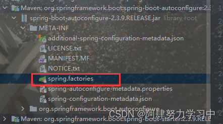 spring boot开源框架 springboot框架原理及流程_加载_07