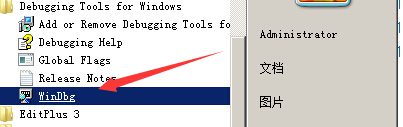 SQL Server如何Debug程序 sql server debug模式_sql_14