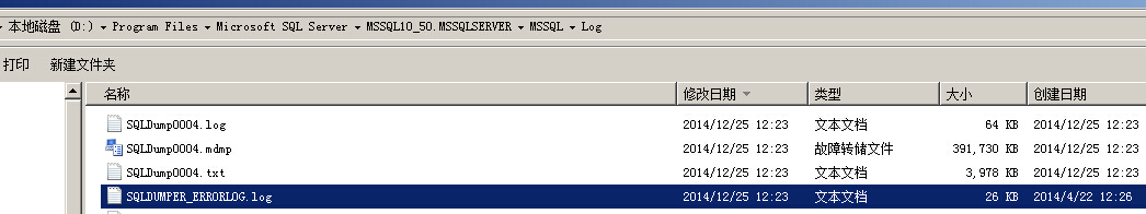 SQL Server如何Debug程序 sql server debug模式_bc_20