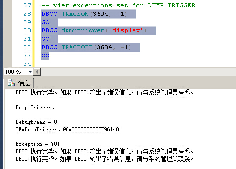 SQL Server如何Debug程序 sql server debug模式_SQL_24