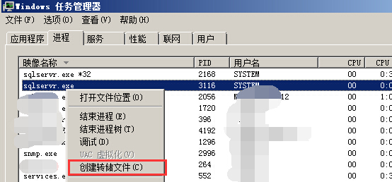 SQL Server如何Debug程序 sql server debug模式_SQL_26