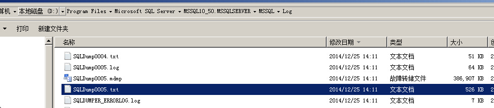 SQL Server如何Debug程序 sql server debug模式_SQL Server如何Debug程序_23