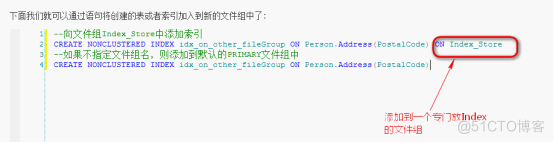 SQL Server分区 多个表 存在 已经 表 sqlserver分区表性能_数据_02