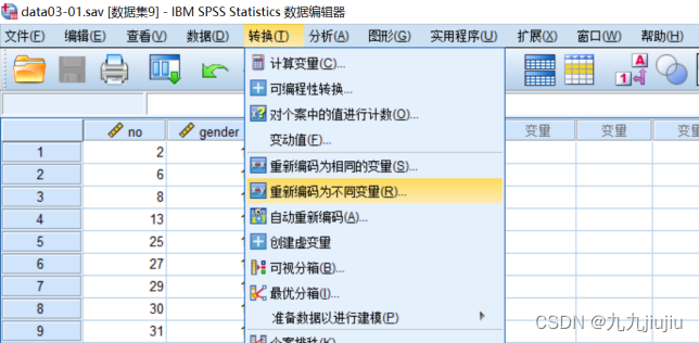 SPSS前后数据分析 spss实验前后数据分析_java_24