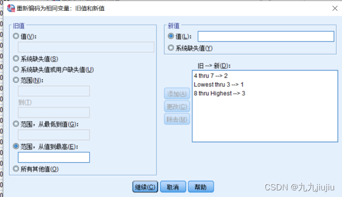 SPSS前后数据分析 spss实验前后数据分析_开发语言_22