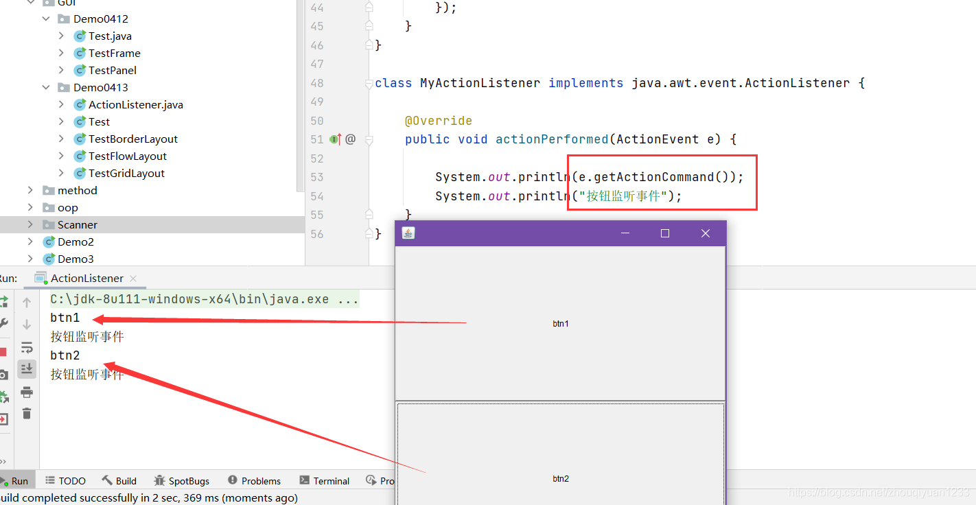 java改变图形窗口大小 java窗口图形界面编程_ide_25