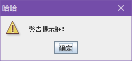 java改变图形窗口大小 java窗口图形界面编程_ide_47