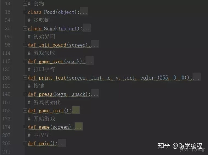 Python写贪吃蛇教程 python怎么做贪吃蛇_python贪吃蛇