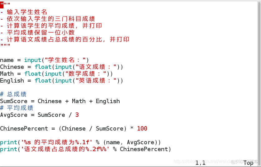 python输出三个数的平均数 python输入三个成绩求平均分_浮点型