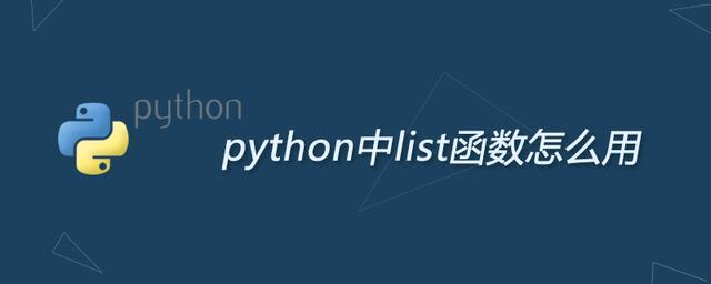 python用list求平均值 python list平均值函数_python 计算list中平均值