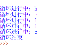 定义循环次数python python循环次数_保留字_05