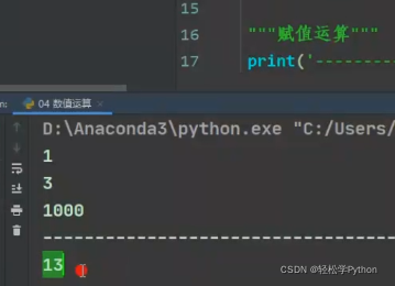 Python中计算指数函数 python的指数运算_后端_04