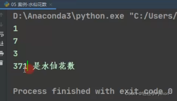 Python中计算指数函数 python的指数运算_python_09