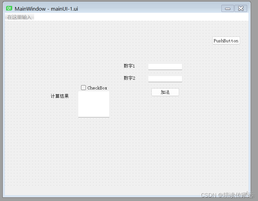 Python界面demo python界面开发_开发语言_05