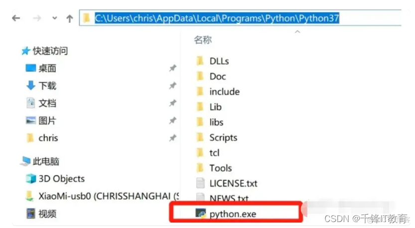 python dicom 安装 python 安装步骤_开发语言_08