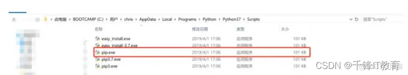 python dicom 安装 python 安装步骤_python_12