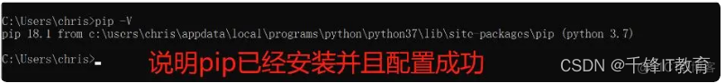 python dicom 安装 python 安装步骤_python_09