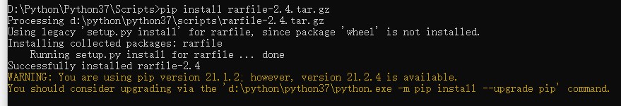 python 解压文件bz2 python压缩解压_文件名_02