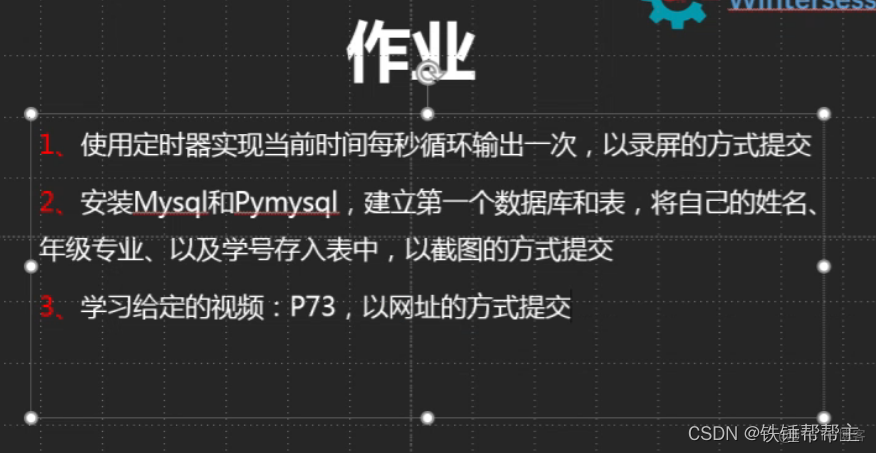 python输入秒数 python设置每秒输出一次_线程池