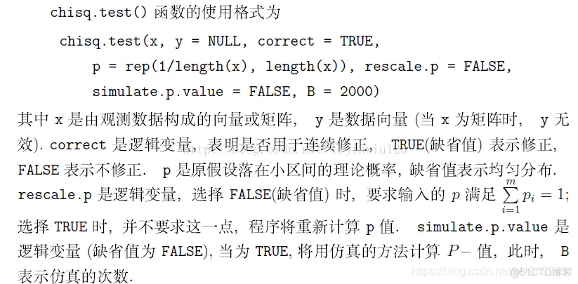 R语言数据结构及类型分析 常见的r语言数据分析_r语言_02