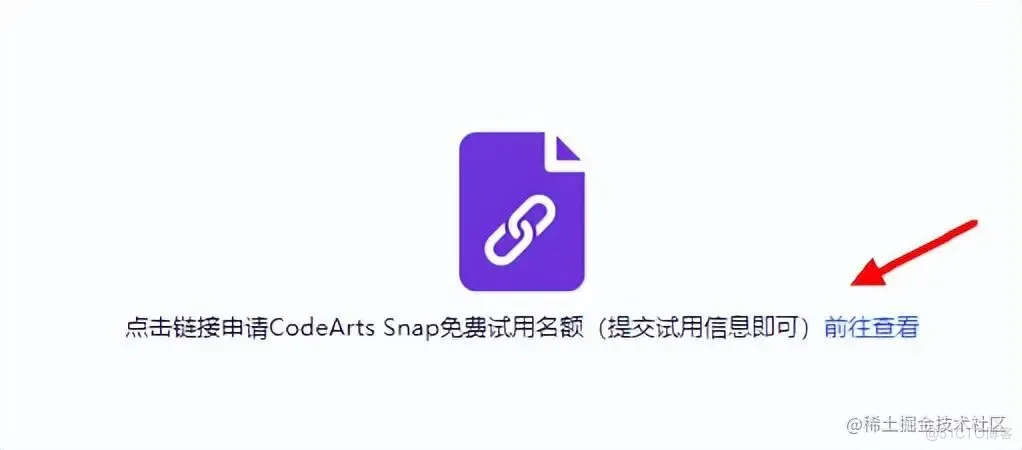 【有奖征文 】AI编程：华为云CodeArts Snap入门体验_代码生成_02