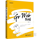 学习Golang的步骤建议_github