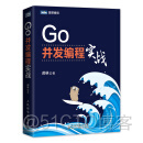 学习Golang的步骤建议_github_02