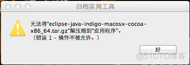 Max OS上配置Android开发环境_Mac_03